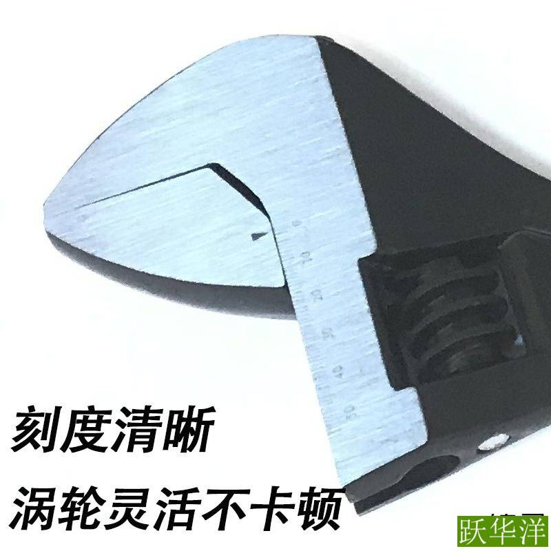 活动扳手大号大开口高硬度工业级活扳手活口板子汽修工具