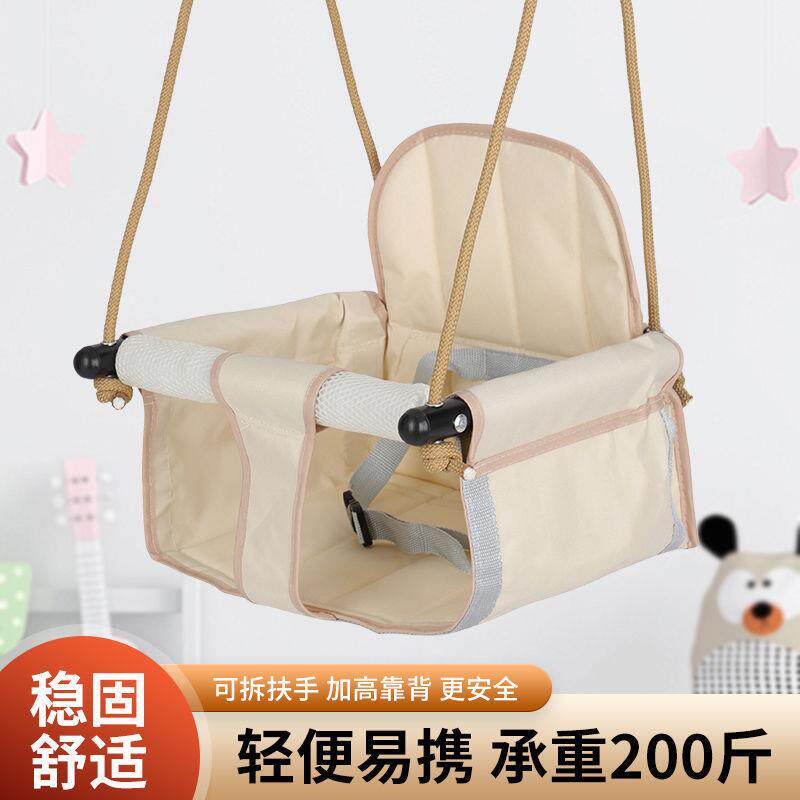 千秋儿室内户外家用童篮荡秋千小孩宝宝62958庭院婴幼儿吊室外婴