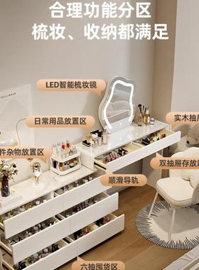 2025新款床极窄30CM梳妆48340卧室现代简约尾柜一斗台体实木奶油