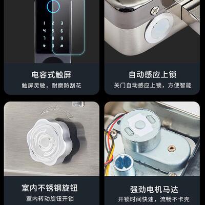 外装老式铁门指用纹牛头锁智能门密码智锁能OPD家锁