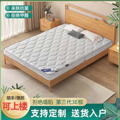 QQZ环保棕床垫人棕垫1.8m偏硬1.5m加厚棕榈椰双.经济简约09m折叠