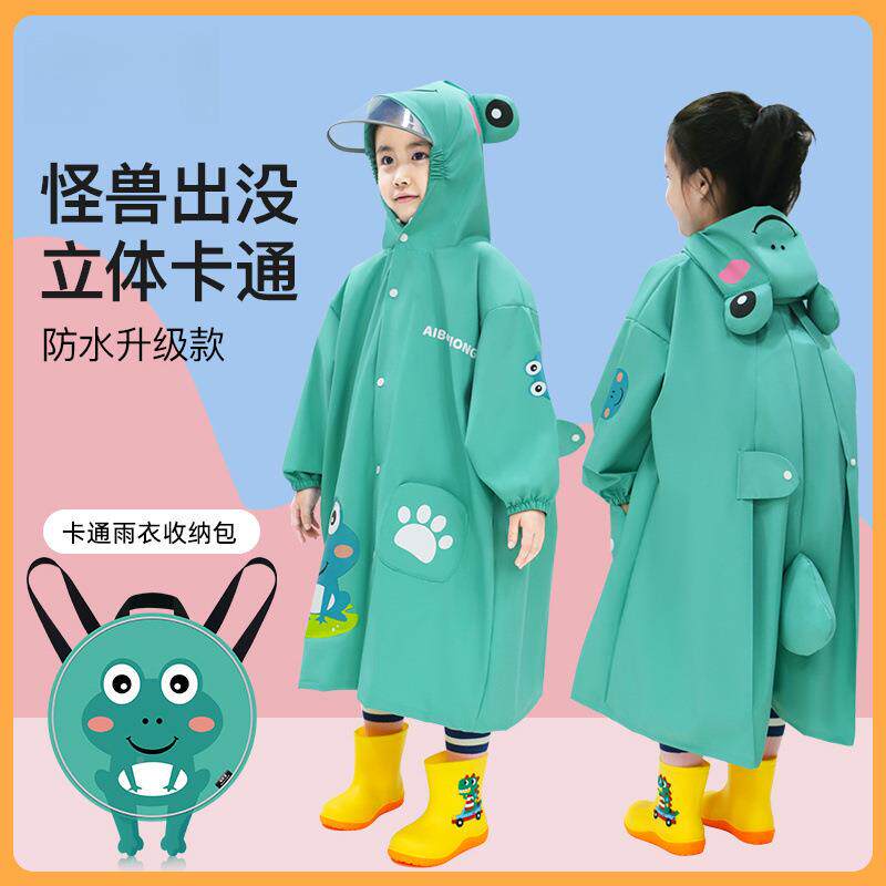 新款儿童衣女童雨小学生可背书包披幼男童儿园QAF宝宝绿色恐龙雨
