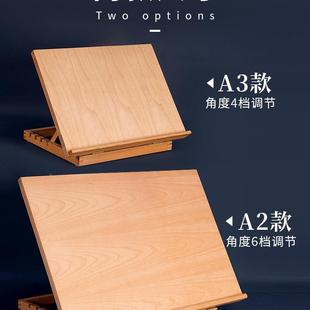 森木质桌面素鸿描画板架架533桌上可折叠台式画板画斜制面木写字