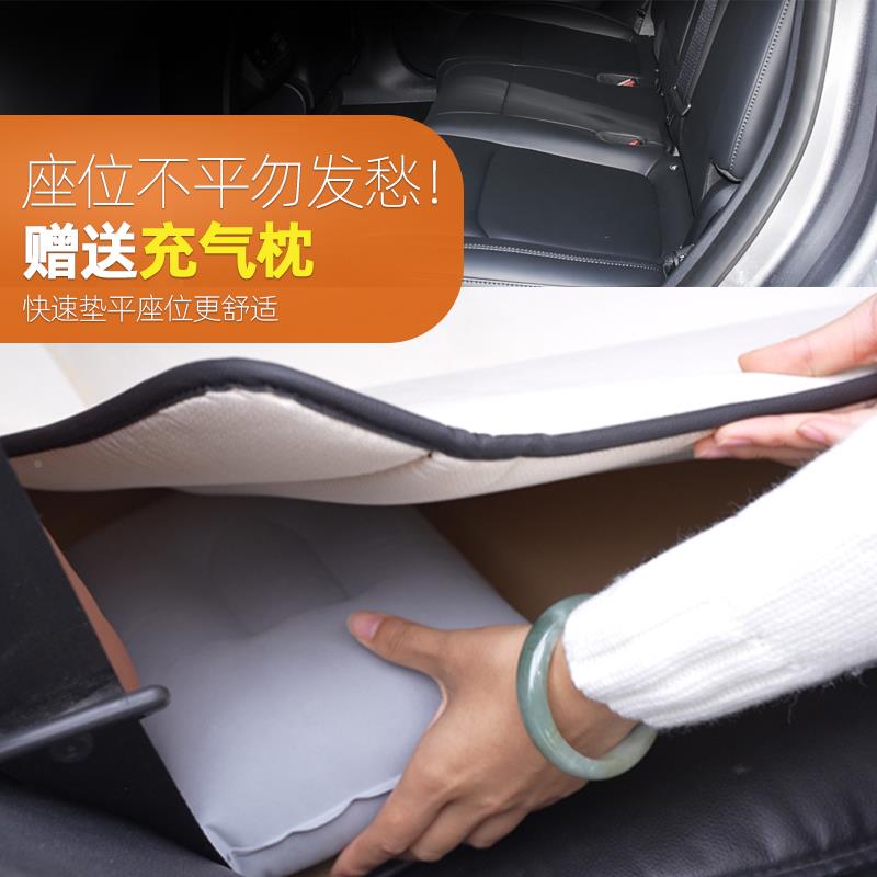 汽车后排睡垫SNO车载觉垫轿床车后座床车用睡车垫子绵长途叠床海