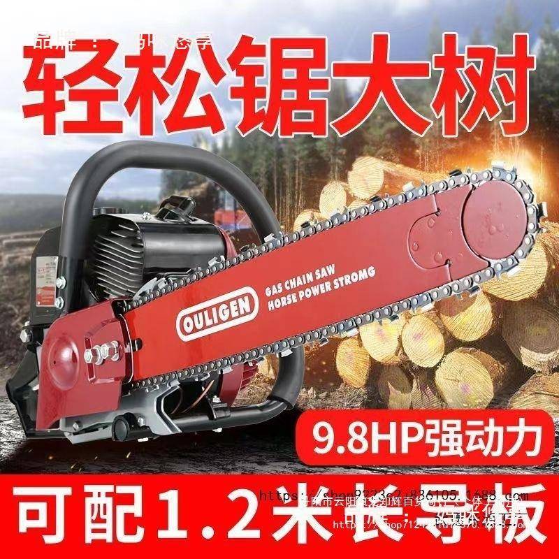 进板口0欧力ONI根配60/70/90/10/1装20公分导链条原配件伐木锯大