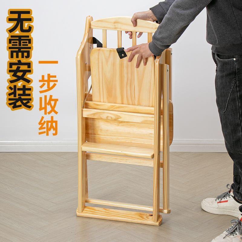 实木宝宝餐椅酒店儿商凳童餐桌用可HXP折全叠BB凳吃饭座椅安婴儿