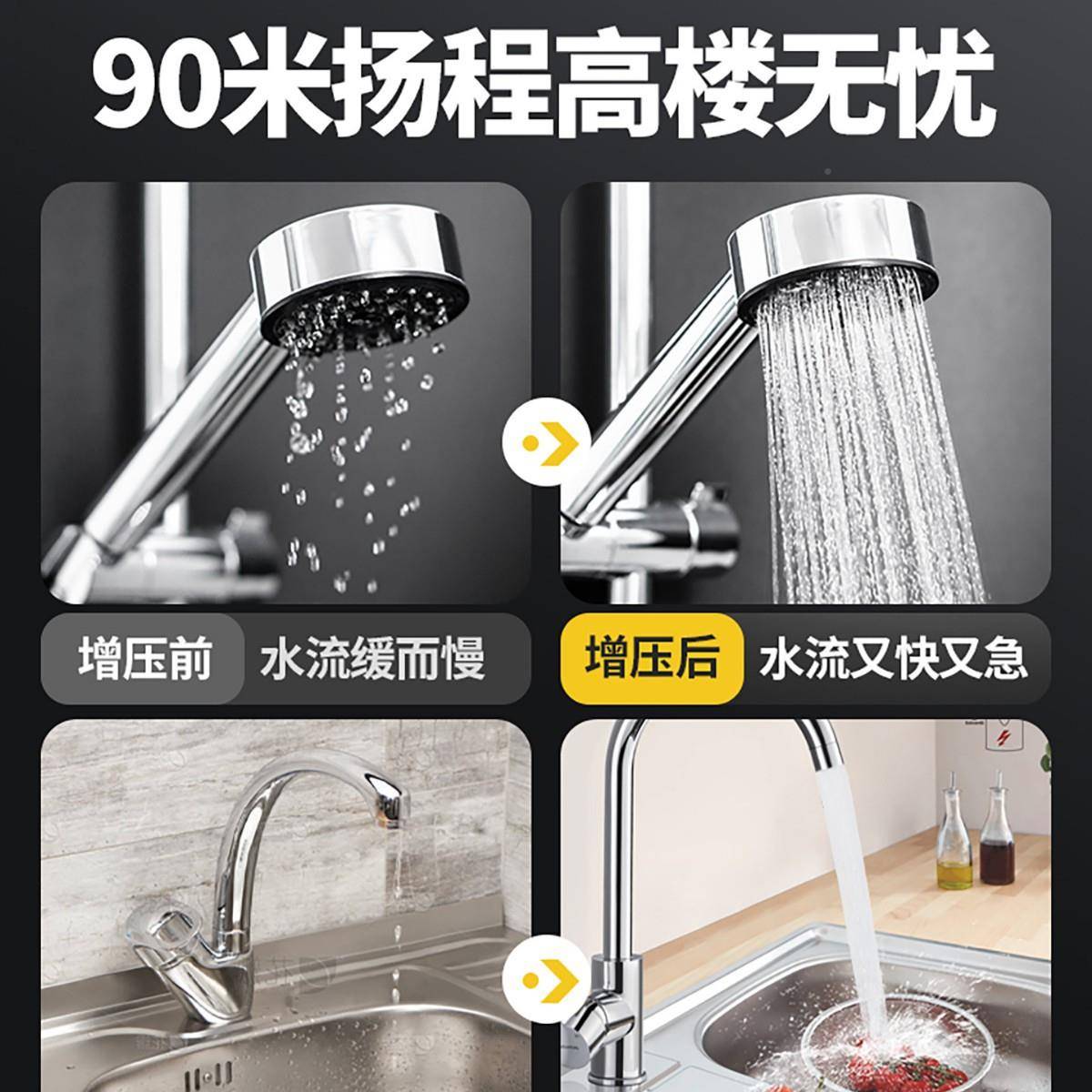 增压泵静音自吸泵家用全自动自来水抽力水WYP太阳道能压管泵加压