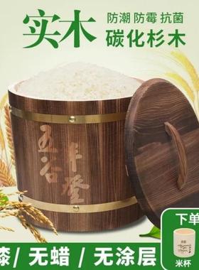 木米盖桶家用储米箱装米桶10斤20实潮斤3DFI0斤防防虫米缸带老式