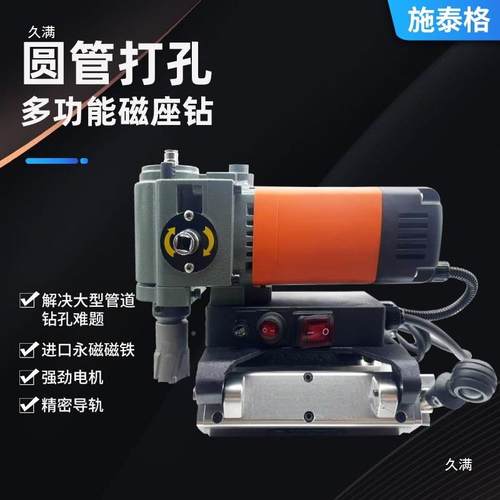 磁施格卧PMQ式圆管永磁泰钻打孔平板钢板空心磁座钻开孔力机取芯