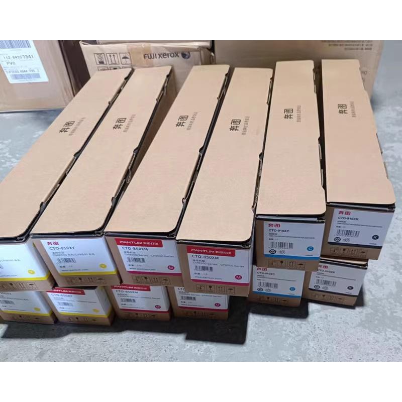 原装盒奔图CTO-910H粉CM9105NCM970CLE5DN910XDK复印机墨粉硒鼓