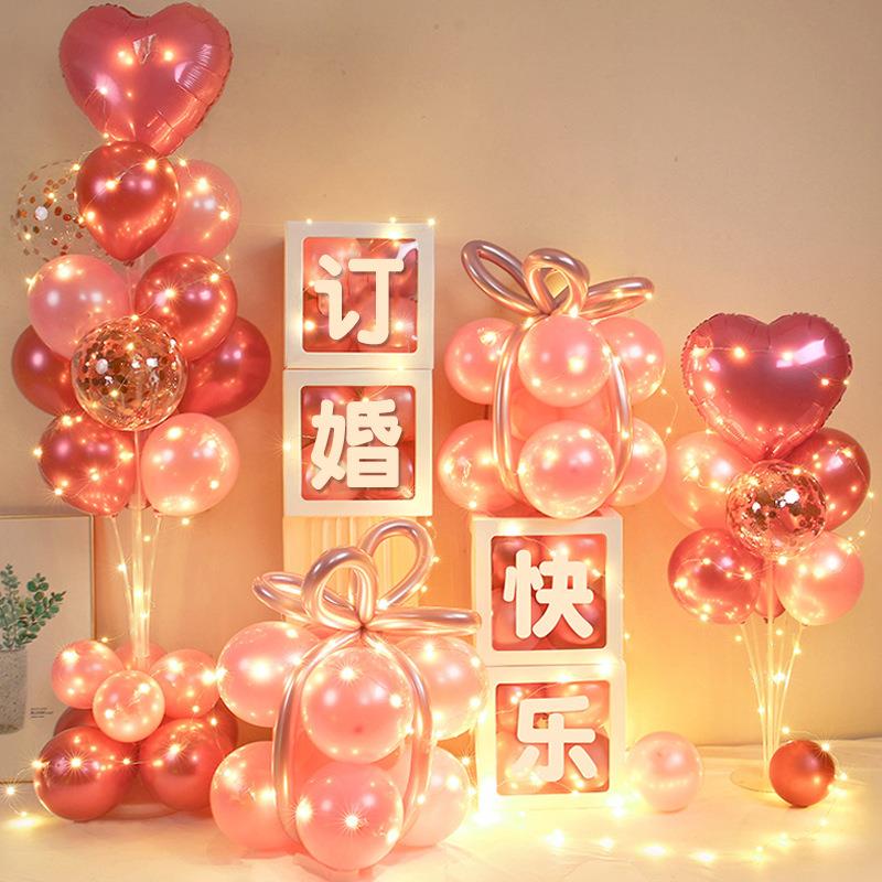 景婚房订婚婚场布置发光飘地桌飘气球汽球婚礼透明盒子套0001419