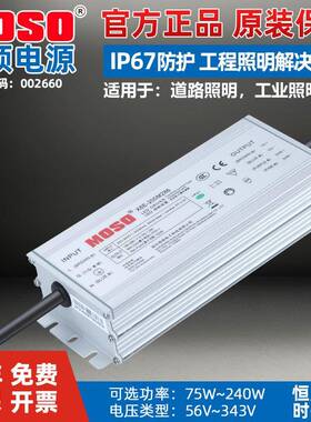 X6E-75W1000W150W20W240W恒压恒YLD流灯智能调PWM路光LED驱动电