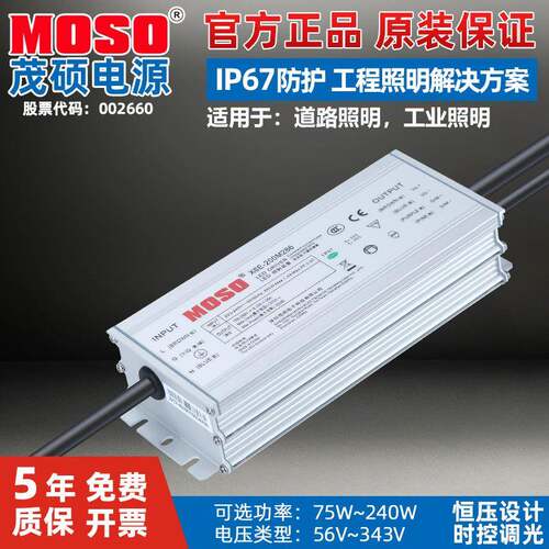 X6E-75W1000W150W20W240W恒压恒YLD流灯智能调PWM路光LED驱动电