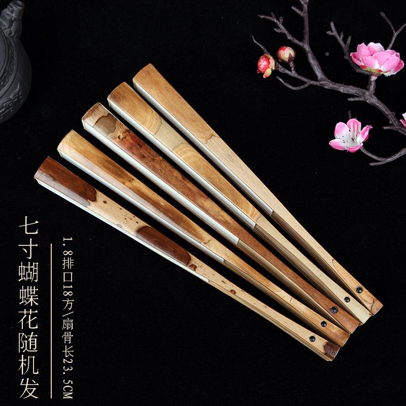 蝴蝶斑子斑竹文玩扇7寸8寸花9寸花WBX扇竹书法折扇蝴蝶男女宣斑纸