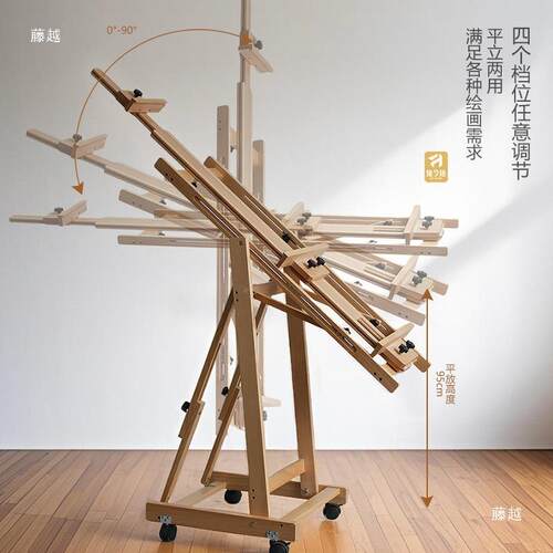 榉木画折架复古专油画架落地叠平立两用素描画509业美术生架画架