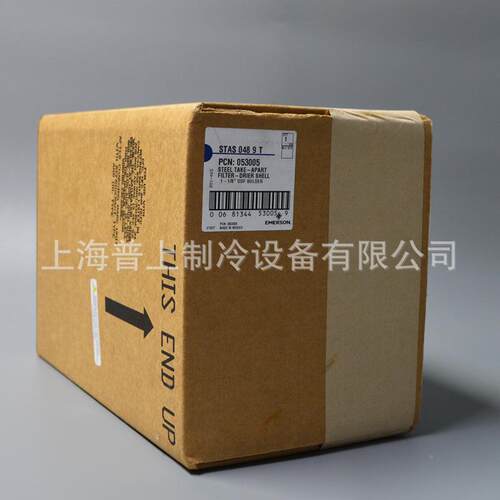 MERONS艾默生干燥过滤桶S无品牌/TAS485TSTAS-E-487TSTAS-489T