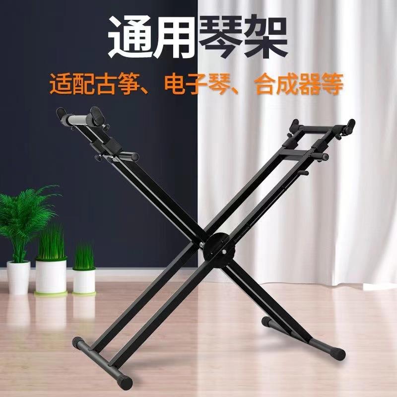 厚便x架携式X型电子琴8架双管加手提式61键钢8键电琴古筝架键盘支