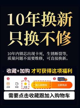 防盗门叶家用超C级通XTV用用型铁大门锁芯老式专全铜片防的盗门锁