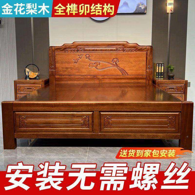 中式金花梨木实床仿古雕花用1.DJJ8米双人床木家木大床1.5米菠萝,标准件/零部件/工业耗材,车间地垫,淘宝优惠券,粉丝福利购,淘宝优惠卷
