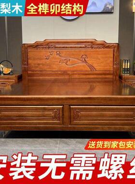 中式金花梨木实床仿古雕花用1.DJJ8米双人床木家木大床1.5米菠萝