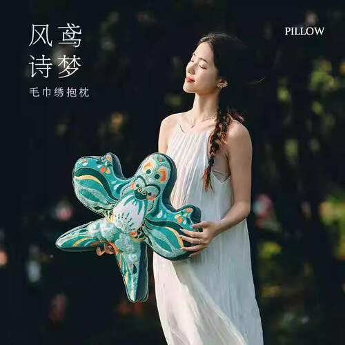 jx020现创意抱枕客厅沙发刺绣中风新中式纸鸢筝国风异形靠枕装饰