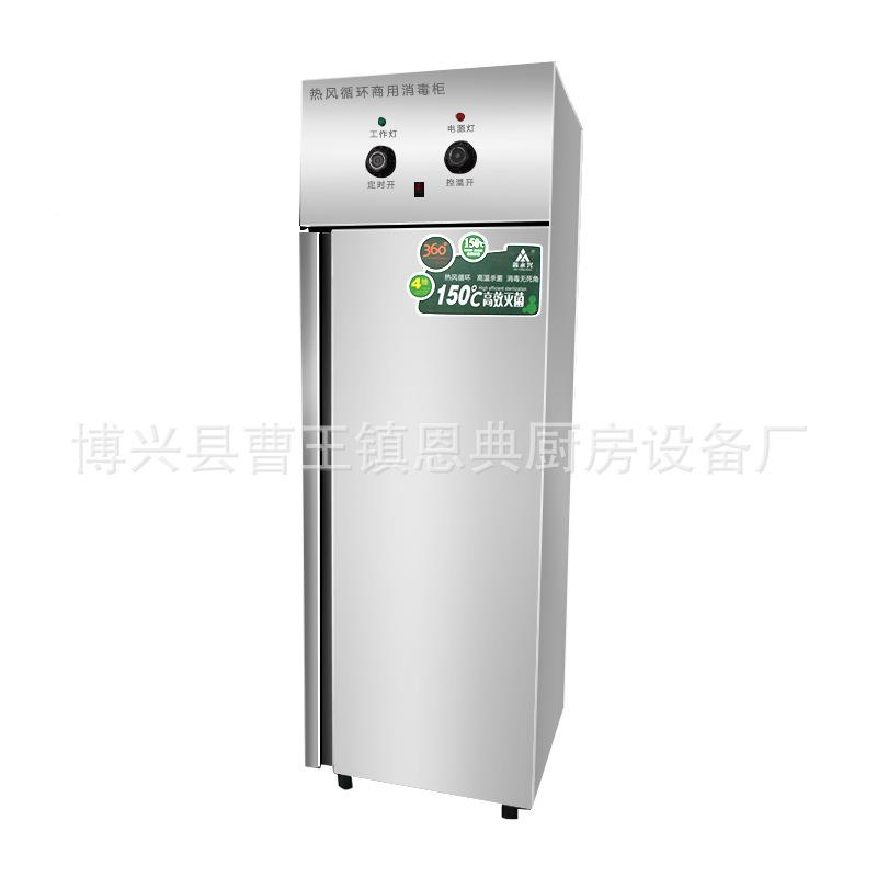 商柜用热风环消毒高单门立式OBQ不锈钢餐盘餐具消毒循碗温柜