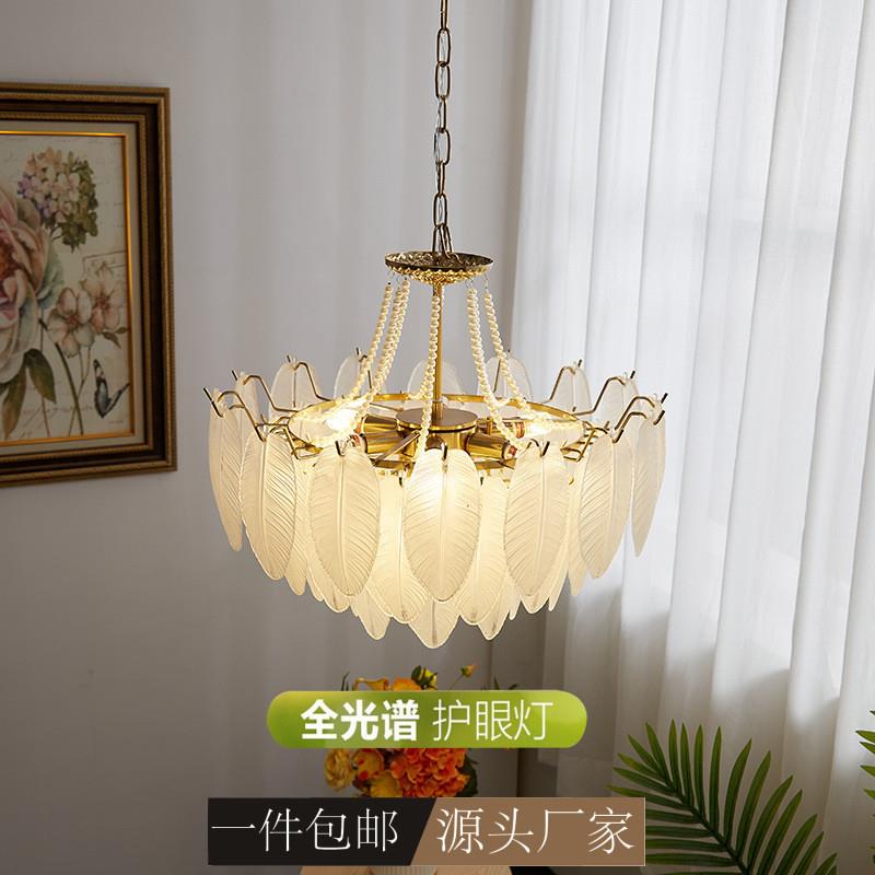 法式羽毛水晶吊灯轻奢美式房中古室客厅书ali-7222衣帽间复古珍卧