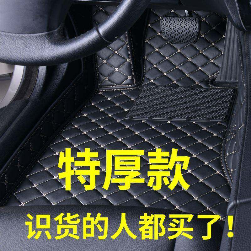 汽车前脚垫主驾驶位围无品牌/单个单片垫副圈驾驶后排地丝货源厂