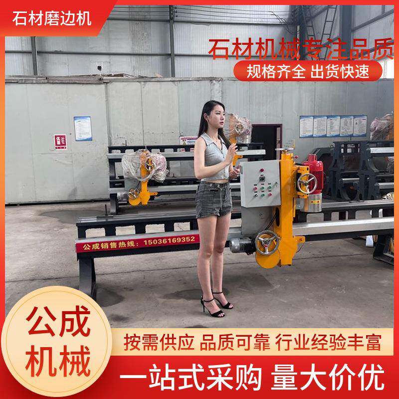 GTU全自动石材磨边手摇式磨割边机材曲线直磨石边线线条切机械