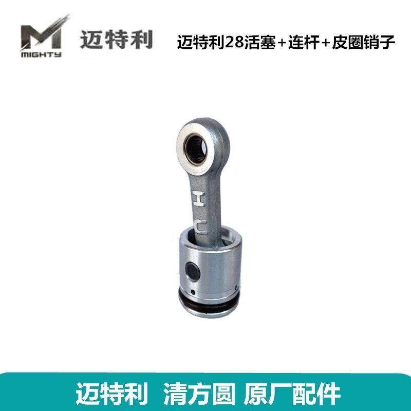 迈利电锤清特方圆电锤件原53663224厂配转子定子碳刷机手壳把开关