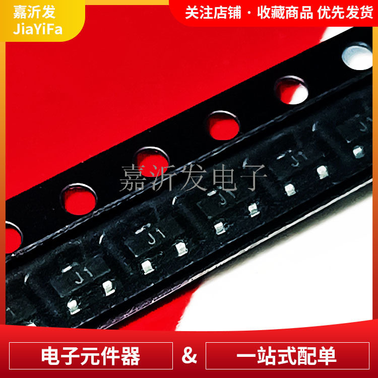 BSS138 封装SOT-23 贴片三级管 N沟道场效应晶体管芯片 0.22A 50V