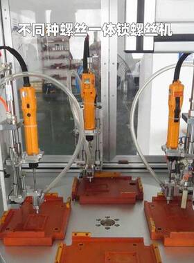 简易式机AJK自厂动锁螺丝吹车气式供料半自动性价比高家间半自动