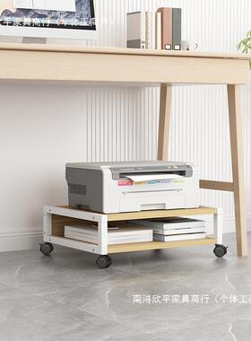 打机桌置物架桌下收纳架纳桌边印复WYU印机主机托架面收架子