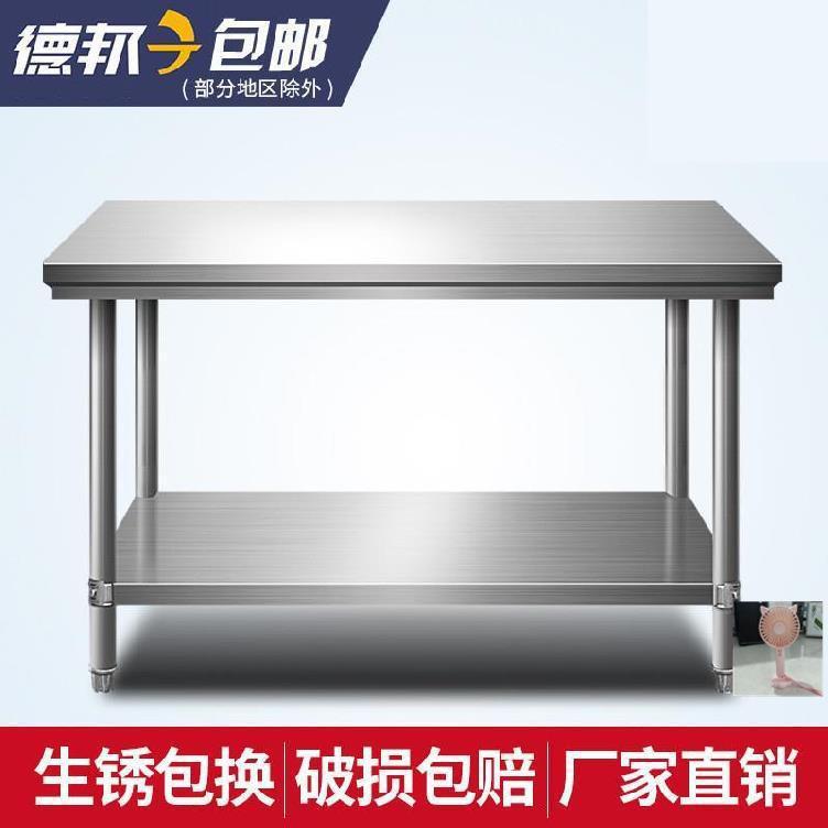 厨房桌子切菜桌包和剁骨台打台工作面台商护士站AL648716厨房打荷