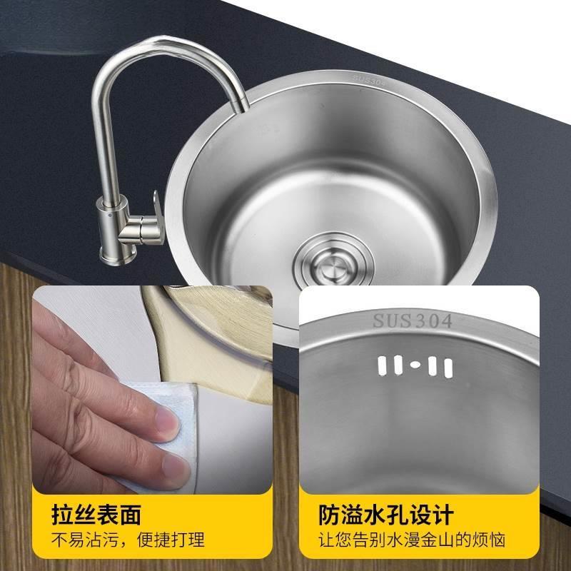 钢304不锈小圆形水单槽厨房号WWS洗菜池加厚迷你吧槽台下圆型手盆