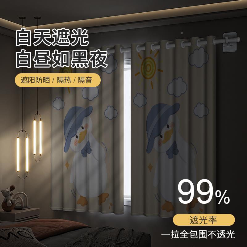 儿房小窗卧户遮光窗帘伸520缩杆一整套免打孔安装室飘窗易简遮挡