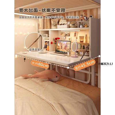 电脑桌宿舍床上桌折叠书习桌简易学生上下铺悬空固定桌电90061可