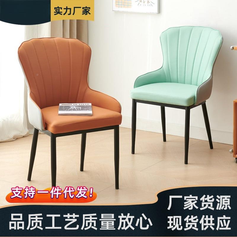 家用小计户型MOM轻奢餐椅皮简铁艺软包靠背椅设师款质现代约休闲
