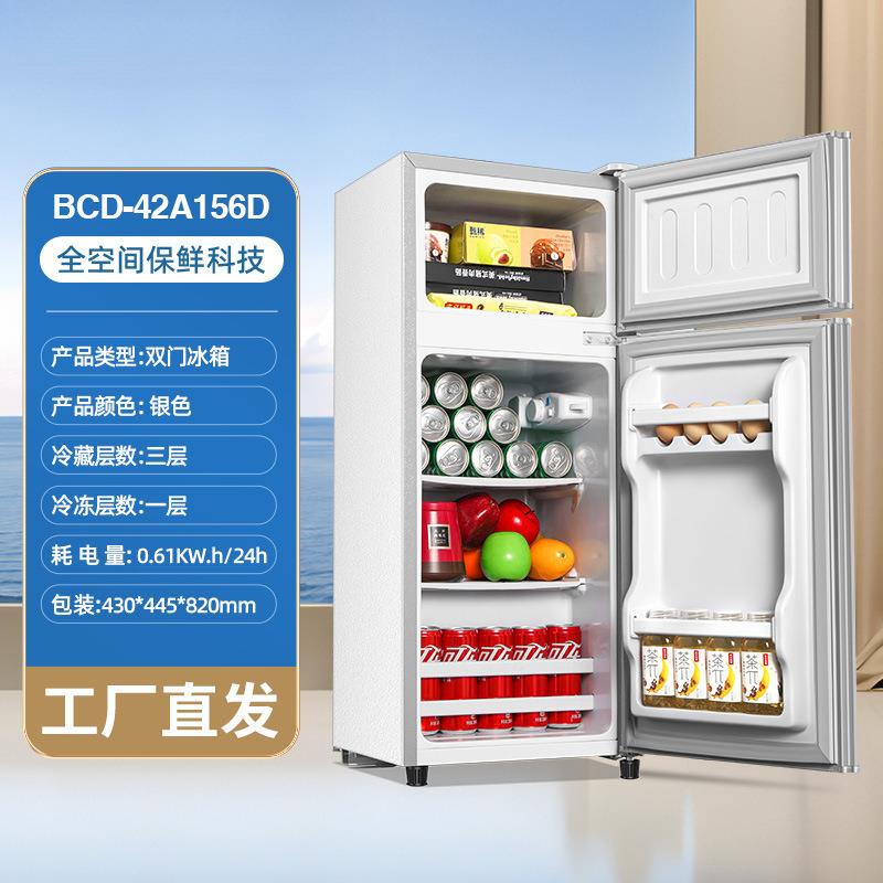 小箱家用型你冷藏冷冻两冰用出迷租小房宿75554舍用节能省电冰箱