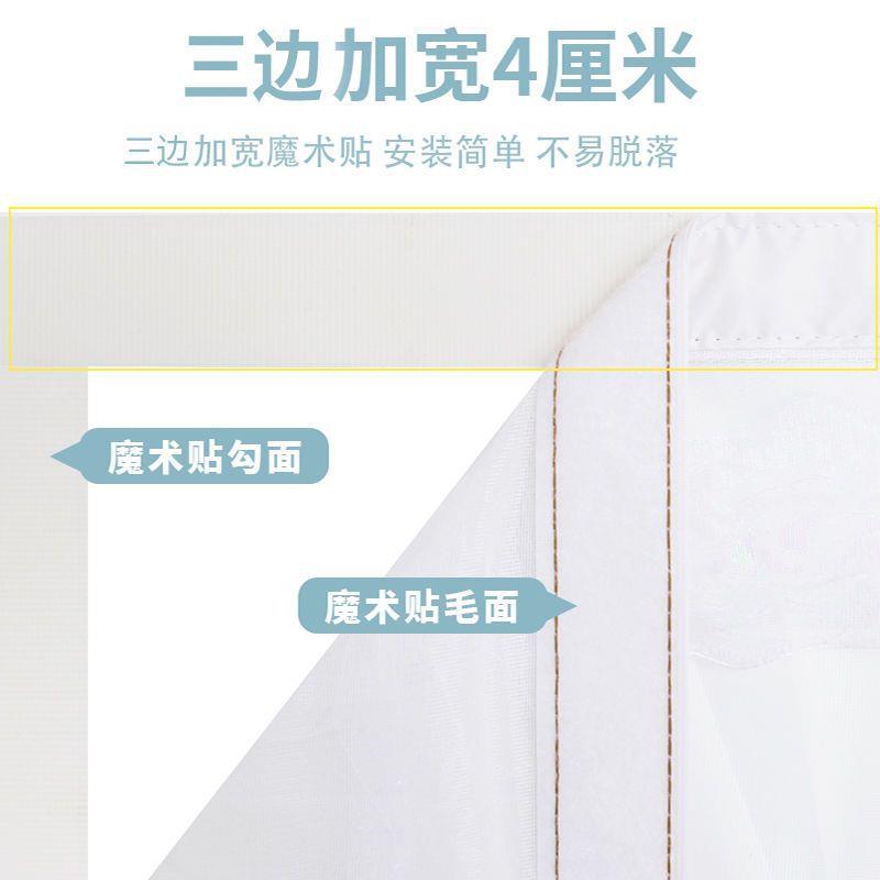 新款PDD10234门帘防蚊夏天磁隔帘断纱门纱窗挂帘网沙帘子自粘吸卧