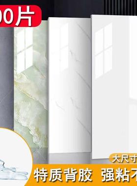 墙纸P1010648自粘PVC贴纸铝塑板瓷大水理石饰厨房砖卫生间墙面装