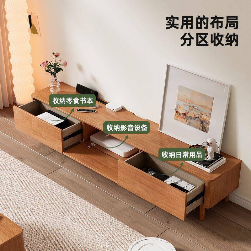 电视柜简约奢现代实木地客厅小户型轻极简茶边几DDF组合两层柜落
