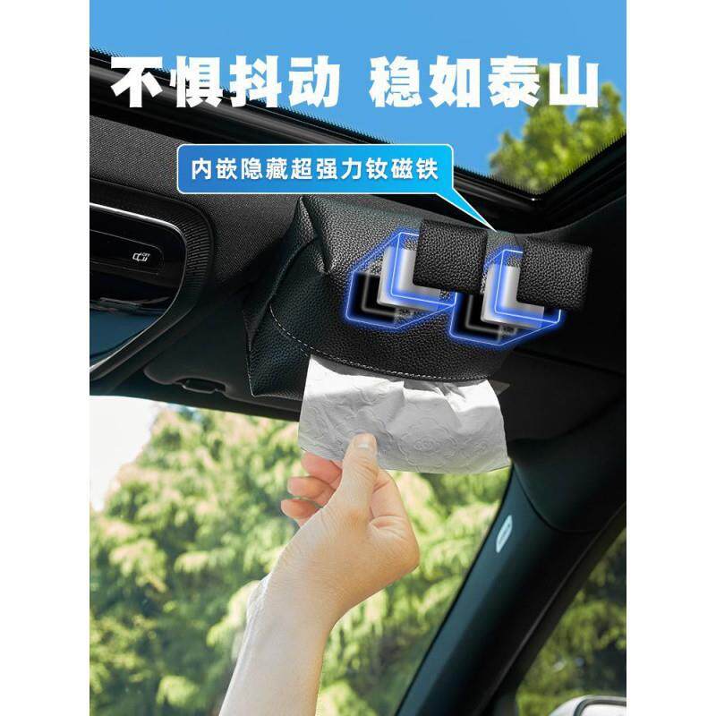 铁磁吸顶窗式车载纸巾盒抽纸盒车顶天车用创意84661抽纸感盒挂