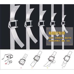厂家直聚高拉ES105 6力销柔性纤维打包带上海东浦2mm酯带