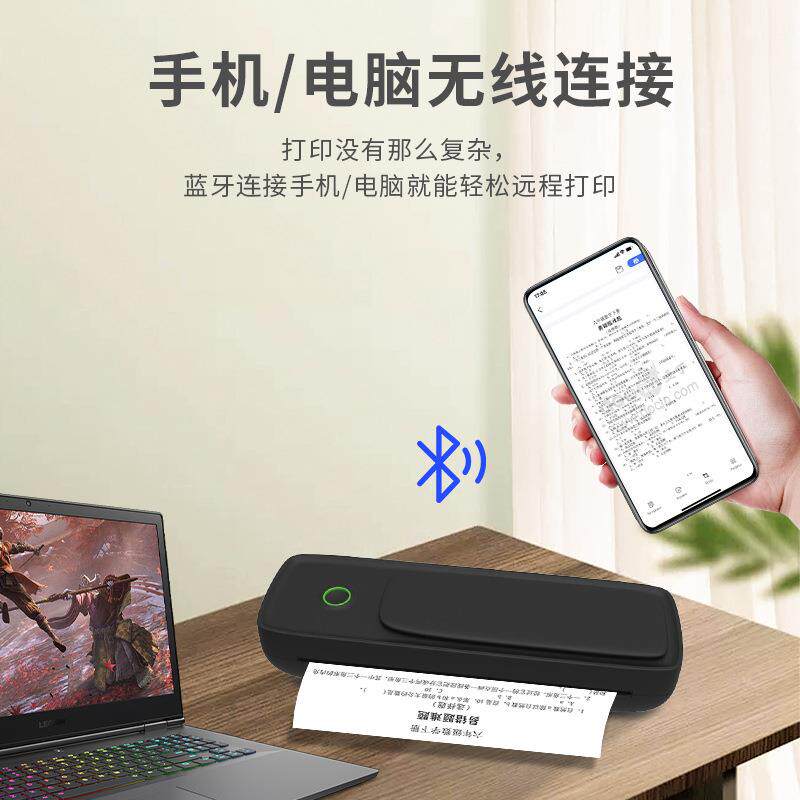 min可白色A81iprintr打印机无线连手机A便携4式热敏打印机小e型家
