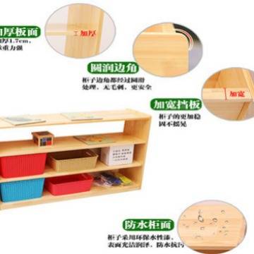 包邮幼儿园儿童学生玩具架收纳柜蒙氏教具柜实木区角储物柜子松木