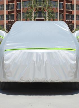 景尚江遮铃领睿车衣WRG罩防晒防雨防尘隔热厚车盖布车套外阳全罩