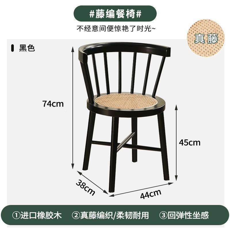 庭民院客厅实单人藤编椅子简约宿餐厅阳台餐椅家用休闲靠PRT木背