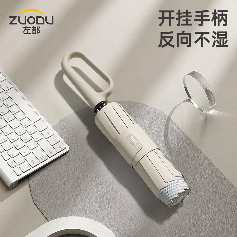扣反向自动伞抗风环暴雨伞zd190反加大加厚加叠固夜间光男士折雨