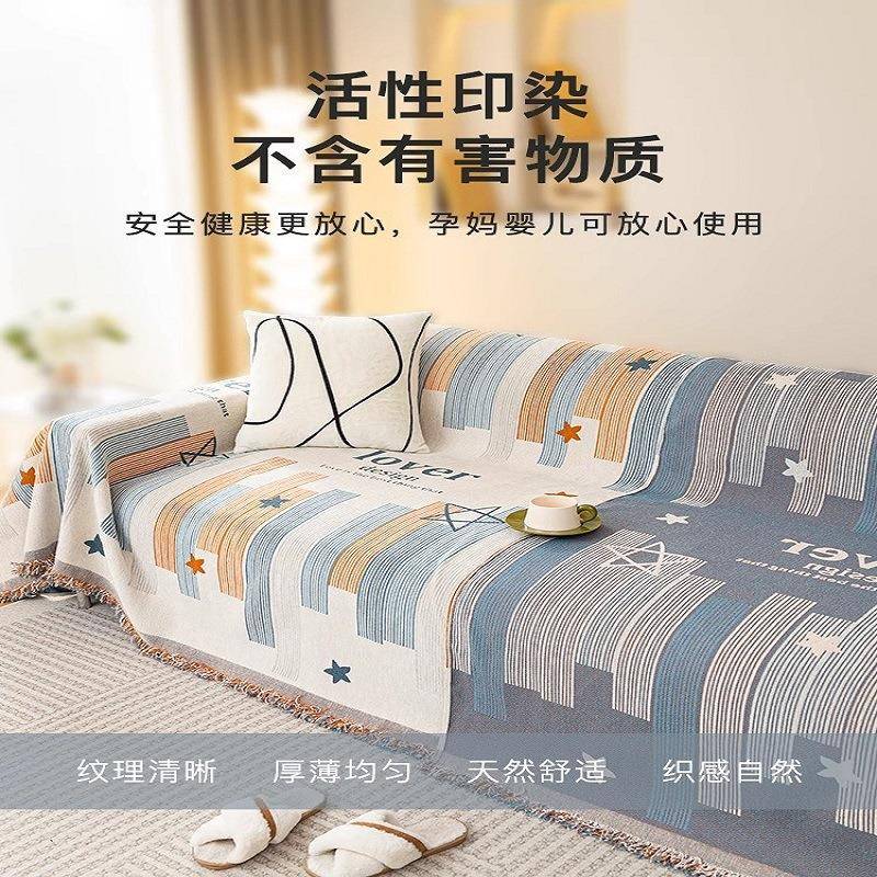 雪尼尔毯包全套防尘防滑QPA全沙发沙发垫沙发四季通用沙巾发套全